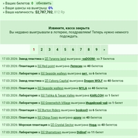 ���������� #2341493