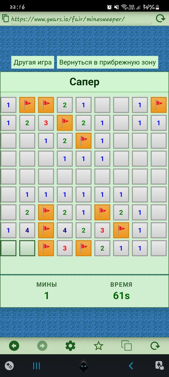 ���������� #2341516