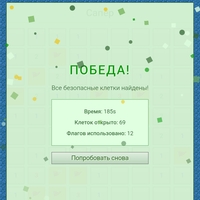 ���������� #2341519