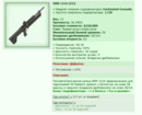 SRM 1216 [EG] [1/4]