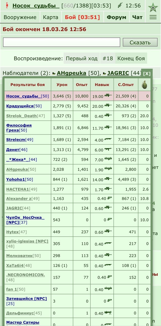 ��� ��� �2 ���� )