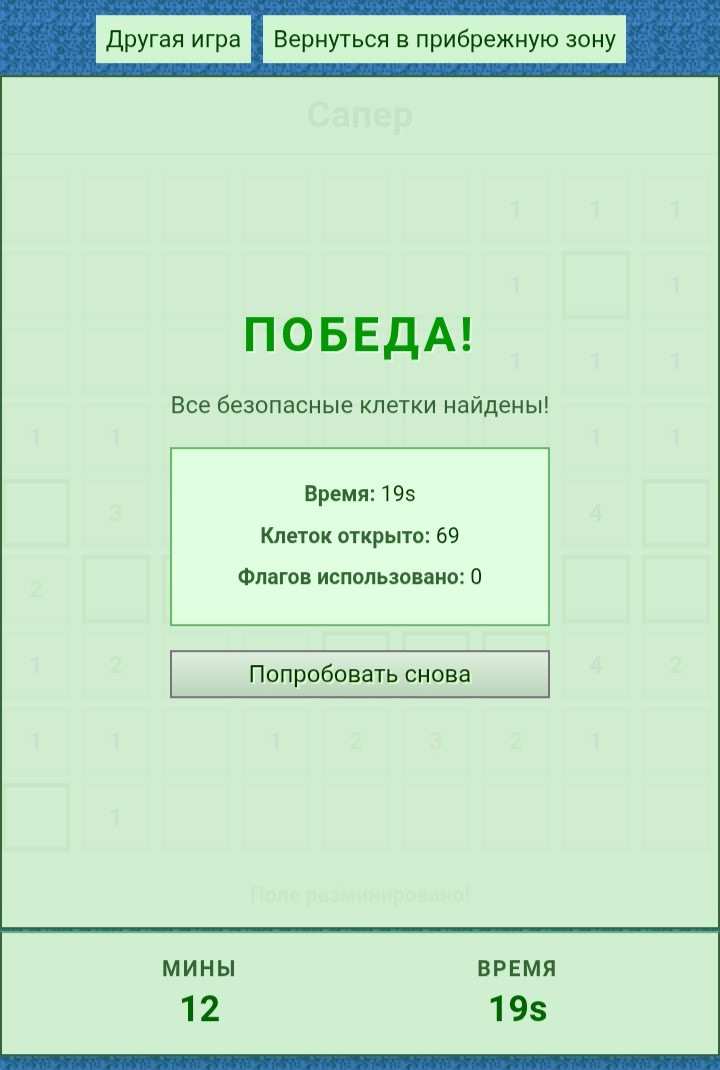 ���� �� 23 ��������� #2 =)