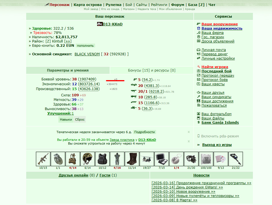 0 ����� �� 39�� ������