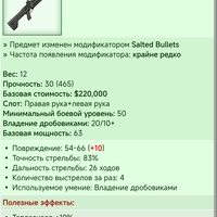SRM 1216 [SB]	 [18/18]