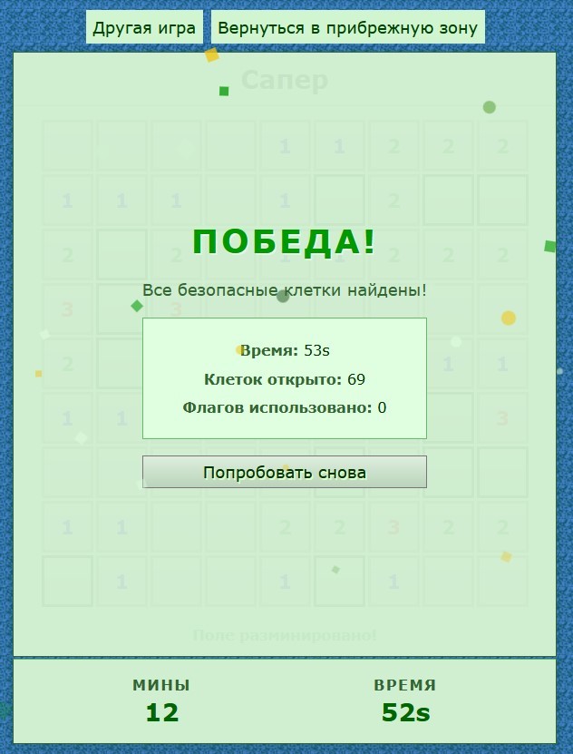 ���������� #2341539