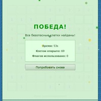 ���������� #2341539