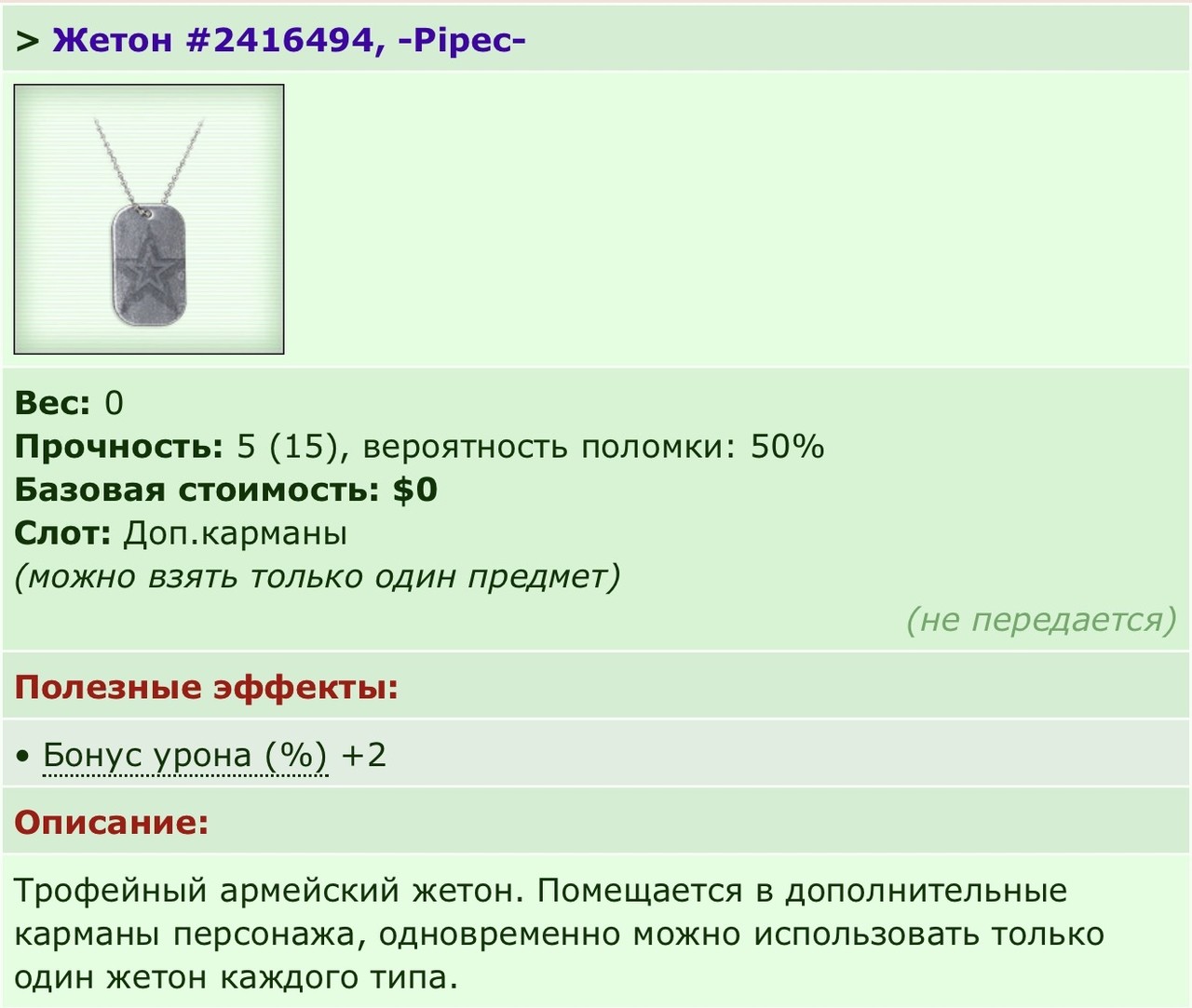 ���������� #2341542