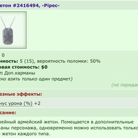 ���������� #2341542