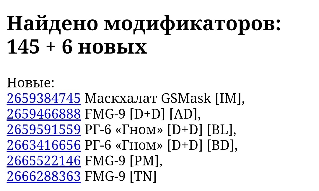 ���������� #2341550