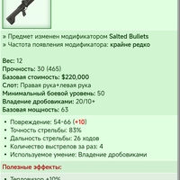 SRM 1216 [SB]