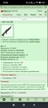 SRM 1216 [SB]