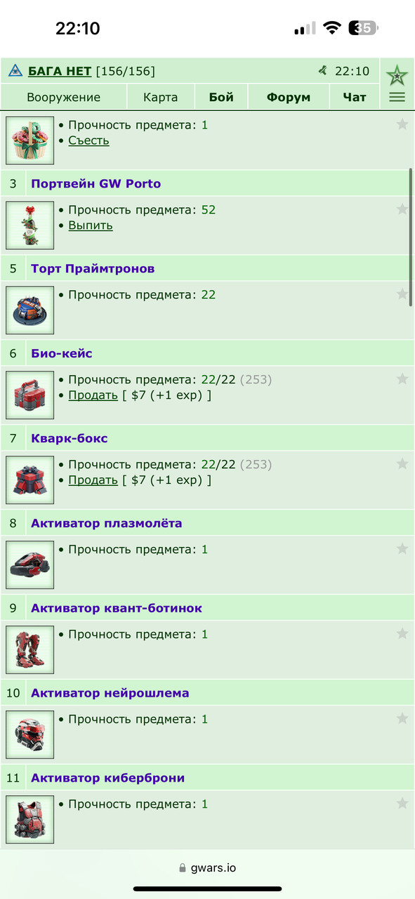 ���������� #2341580