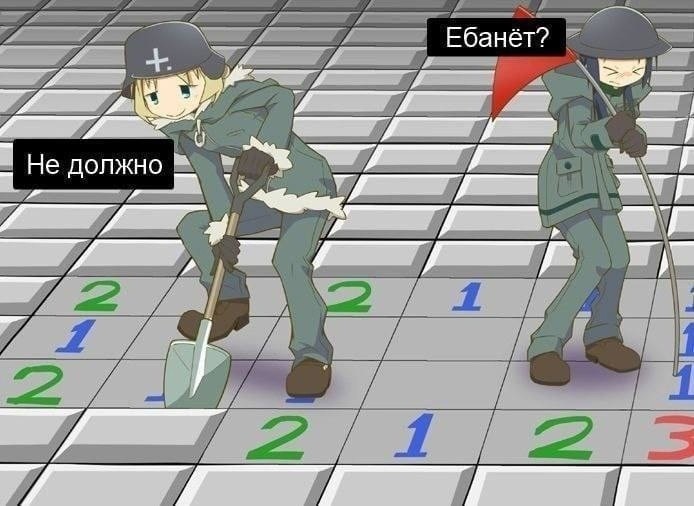 every minesweeper be like =)))