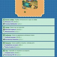 ���������� #2341591