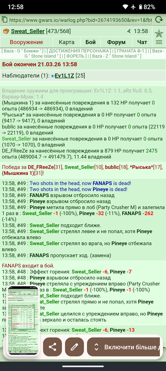 ���������� #2341600