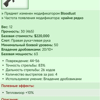 SRM 1216 [BL]	 [10/15