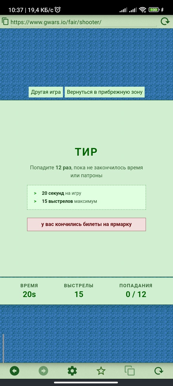 ���������� #2341616