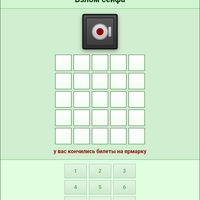 ���������� #2341620