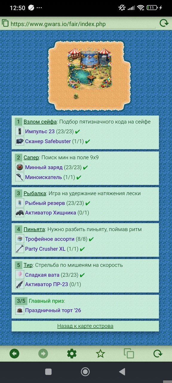 ���������� #2341642
