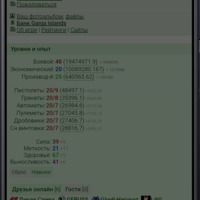 ���������� #2341659