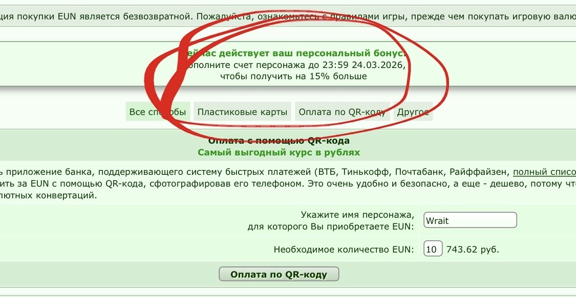 +15 %