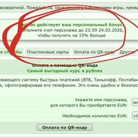 +15 %