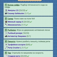 ���������� #2341665
