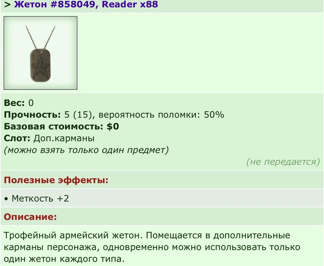 ���������� #2341666