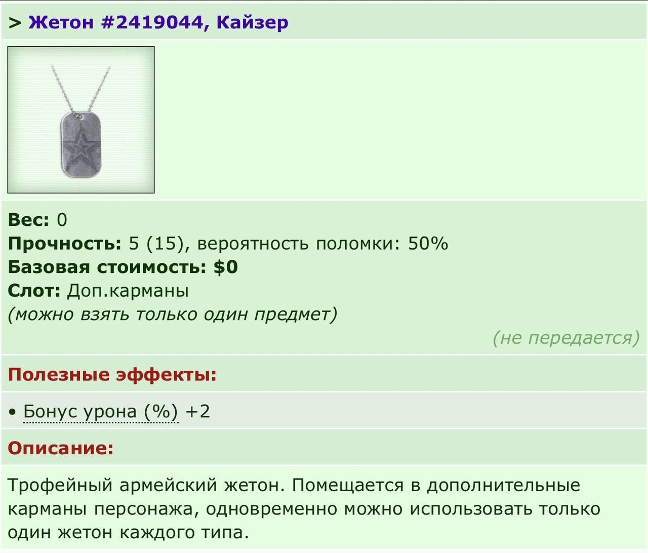 ���������� #2341667