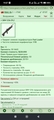SRM 1216 [FL]	 [7/26]