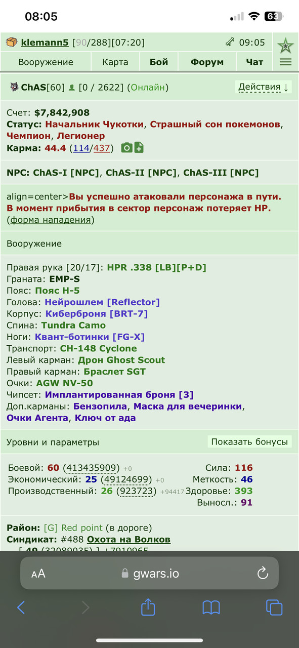 ���������� #2341709