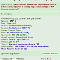���������� #2341709