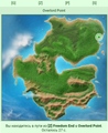 Overlord Point =)
