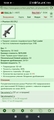 Phantom 812 [FL]	 [19/20]
