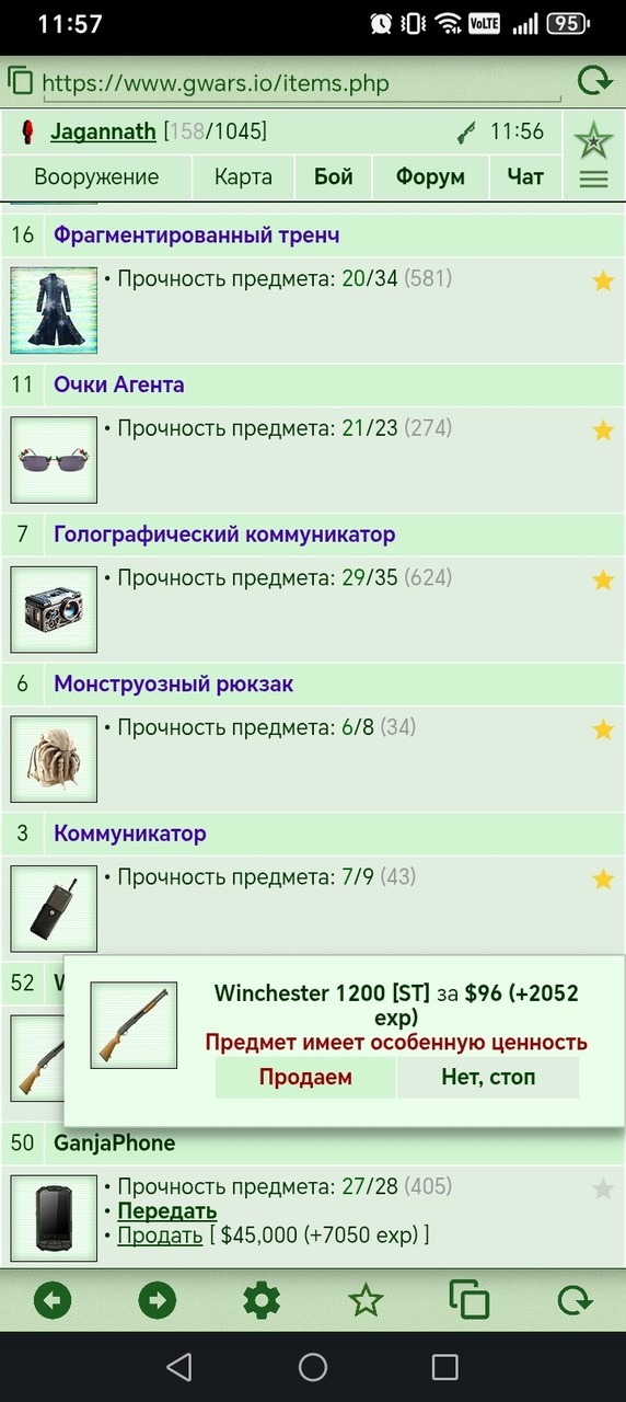 ���������� #2341773