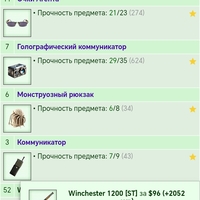���������� #2341773