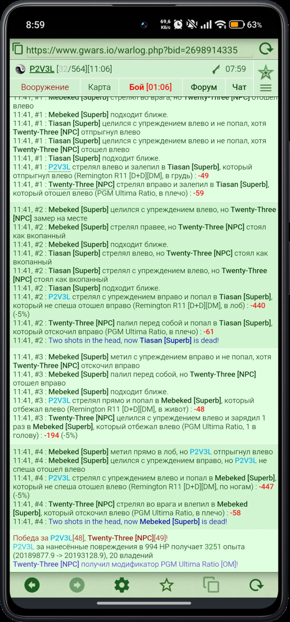 ���������� #2341782