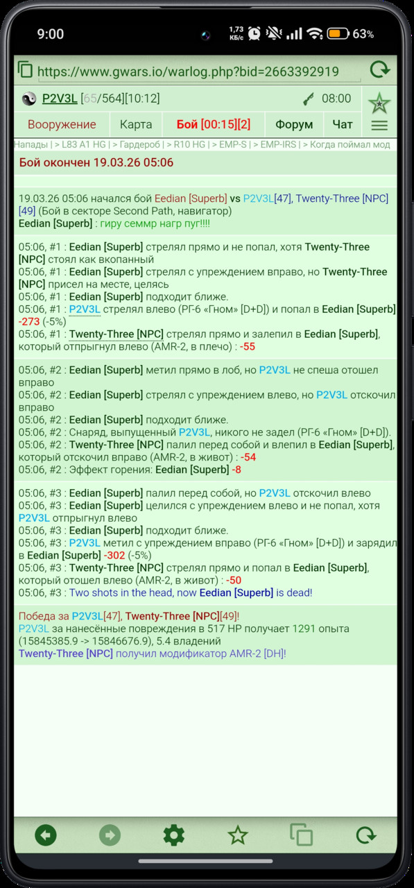 ���������� #2341784
