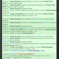���������� #2341784