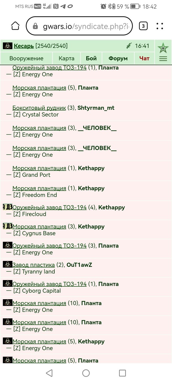 30.03.2026.