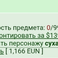 =)