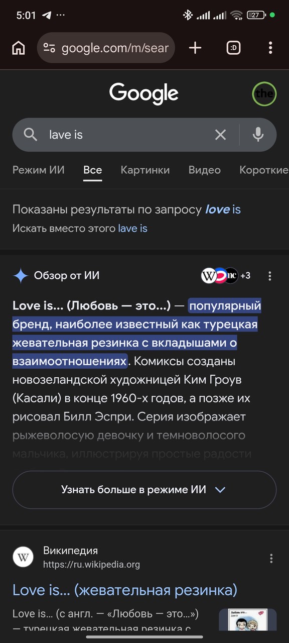 ���������� #2341909