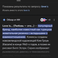 ���������� #2341909