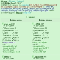 ���������� #2341925