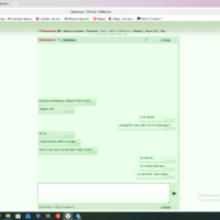 ���������� #2341980