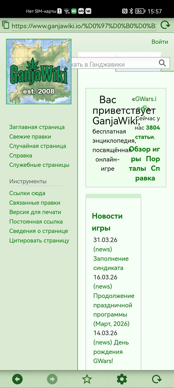 ���������� #2341983
