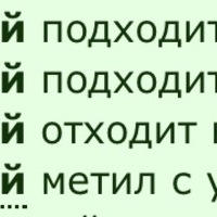 ���������� #2340221