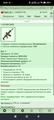 CZ-805 [WG]	 [12/15]