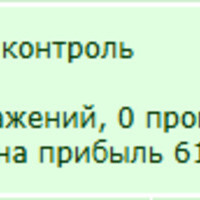 ���������� #2340263