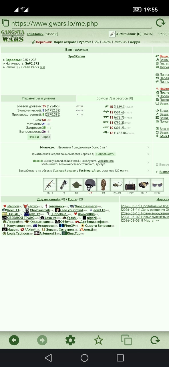 ���������� #2342006